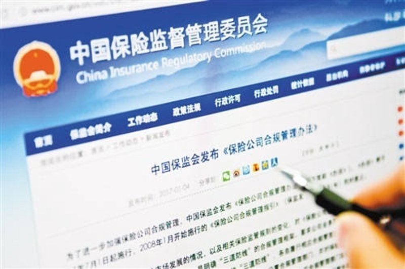沃保网会员站点整改背后的行业动态与启示