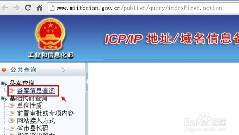 会员站点优化:让内容成为连接用户与服务的桥梁